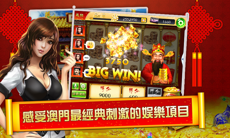 新澳門最快開獎直播APP，體驗(yàn)實(shí)時(shí)互動與極速開獎的樂趣，澳門實(shí)時(shí)開獎直播APP，極速開獎與互動樂趣的體驗(yàn)