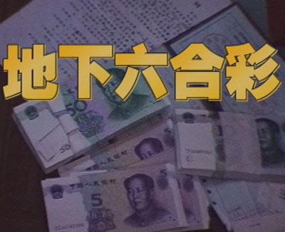 王中王開獎一肖期期準(zhǔn)準(zhǔn)，揭秘彩票背后的秘密策略與技巧，揭秘彩票王中王開獎策略與精準(zhǔn)預(yù)測技巧