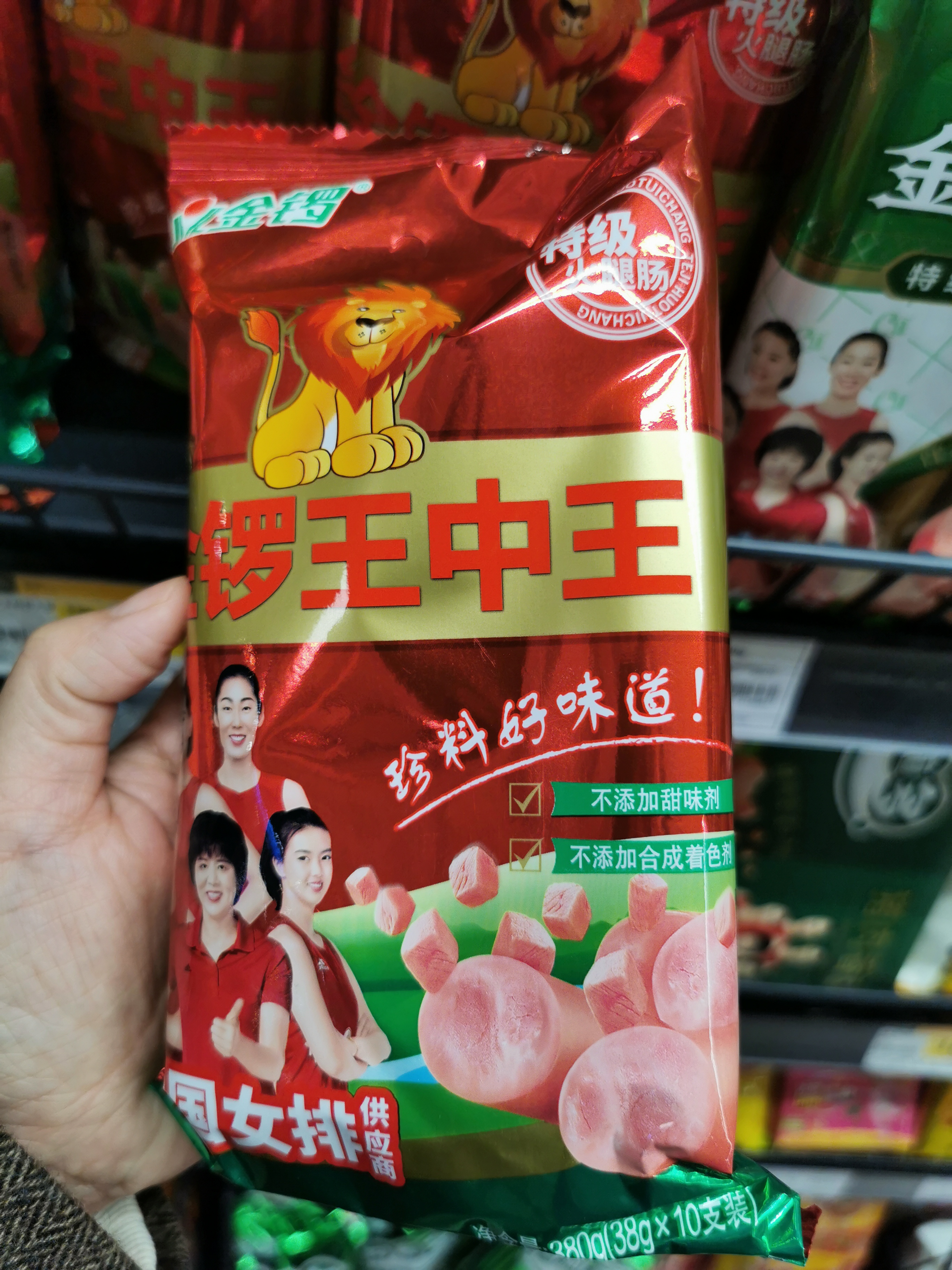 一肖王中王鐵算——揭秘生肖運(yùn)勢(shì)預(yù)測的魅力與真相，揭秘生肖運(yùn)勢(shì)預(yù)測的魅力真相，一肖王中王鐵算解析