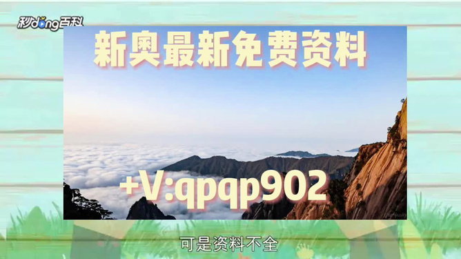 新澳精準(zhǔn)資料免費(fèi)提供，探索與實(shí)踐的指南，新澳精準(zhǔn)資料免費(fèi)分享，探索與實(shí)踐的導(dǎo)航指南