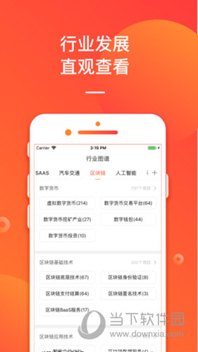 管家婆2025正版資料大全，獲取最新、最全面的軟件信息與資源，管家婆2025正版資料大全，獲取最新全面的軟件信息與資源