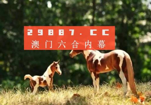 探索正版跑狗圖的世界，7777788888的獨特魅力，正版跑狗圖的世界探索，獨特魅力與數(shù)字密碼7777788888