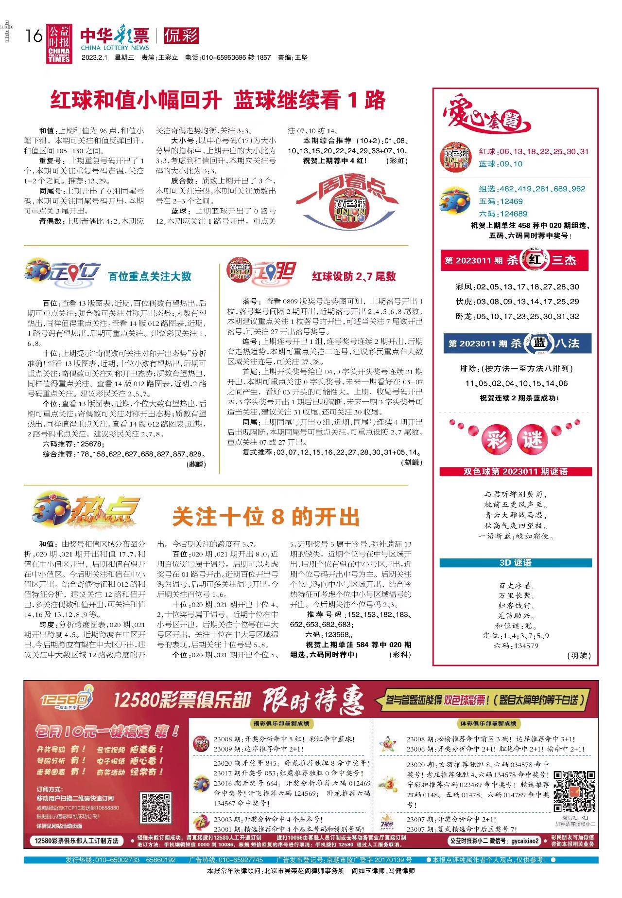 2025新澳正版免費資料大全——一站式獲取最新資源，2025新澳正版免費資料大全，最新資源一站式獲取