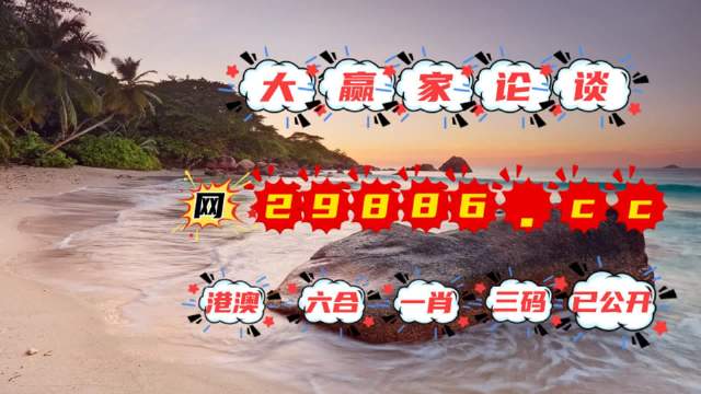 揭秘黃大仙四肖中特，探尋背后的秘密與策略（SEO關(guān)鍵詞，84777黃大仙四肖中特），揭秘黃大仙四肖中特背后的秘密與策略攻略（獨(dú)家解析，關(guān)鍵詞SEO）