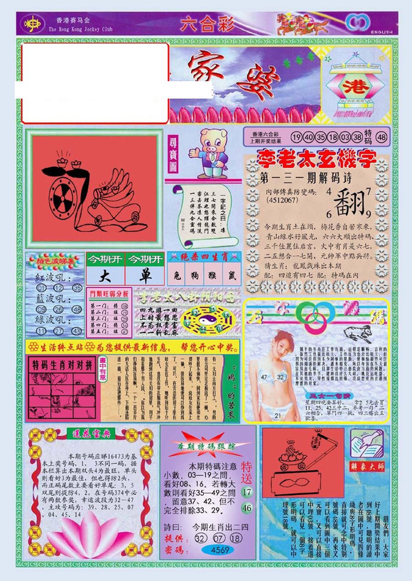 管家婆100全年歷史圖庫(kù)，回顧與探索，管家婆100全年歷史圖庫(kù)回顧與深度探索