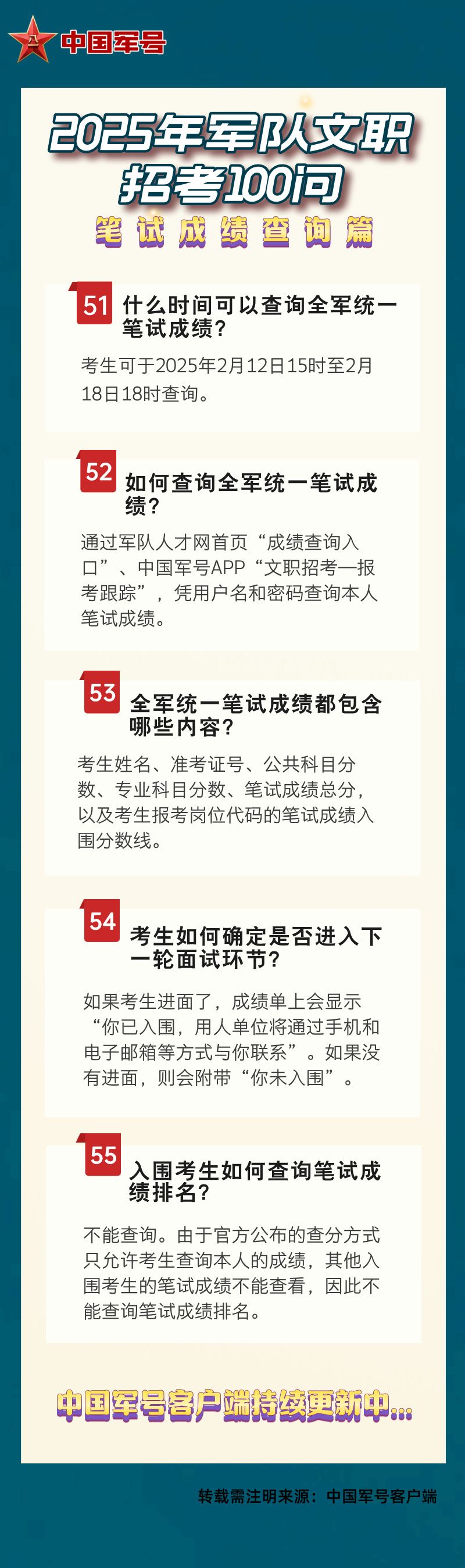 澳門王中王資料揭秘，探尋未來的預(yù)測與趨勢（2025年版），澳門王中王資料深度解析，未來預(yù)測與趨勢展望（2025年版）