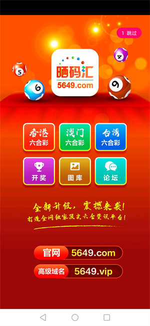揭秘7777788888王中王開(kāi)獎(jiǎng)最新玄機(jī)——一網(wǎng)打盡彩票資訊，揭秘王中王開(kāi)獎(jiǎng)最新玄機(jī)，一網(wǎng)打盡彩票資訊大全
