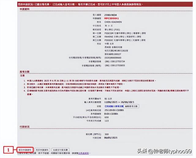 澳門2025資料大全，探索澳門的未來與發(fā)展藍(lán)圖，澳門未來藍(lán)圖揭秘，澳門2025發(fā)展資料大全探索