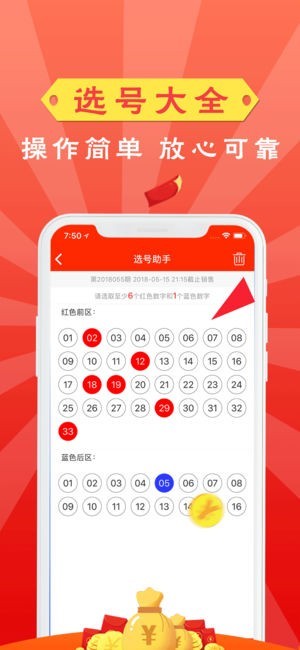 澳門彩票資料，探索未來的2025天天開好彩趨勢，澳門彩票資料揭秘，2025年天天開好彩的未來趨勢探索