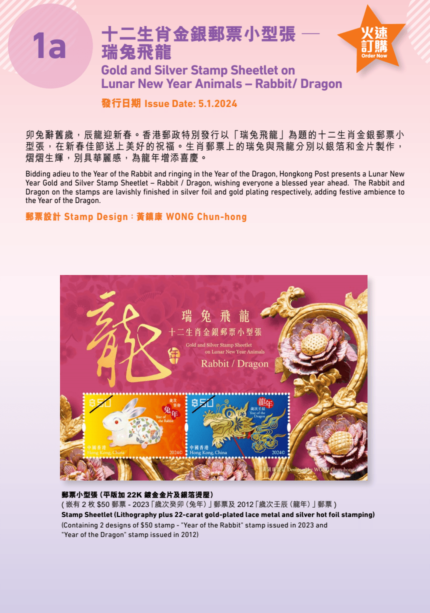 2024年香港港六開獎(jiǎng)記，期待與驚喜的交匯，2024香港港六開獎(jiǎng)記，期待與驚喜的交匯之夜
