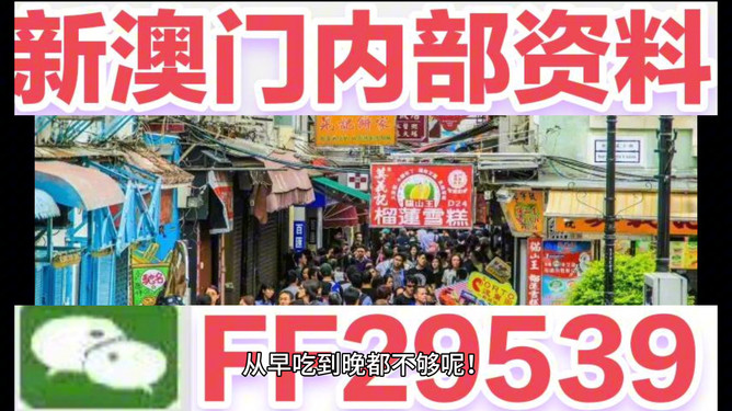 迎接未來(lái)，探索澳門特馬網(wǎng)站——2023澳門特馬今晚開網(wǎng)站展望，迎接未來(lái)，探索澳門特馬網(wǎng)站新動(dòng)向——2023澳門特馬今晚開網(wǎng)站展望