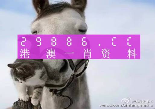 揭秘劉伯溫四不像圖一肖中特之謎，探尋背后的神秘故事與真相，揭秘劉伯溫四不像圖一肖中特之謎，探尋神秘真相與背后故事