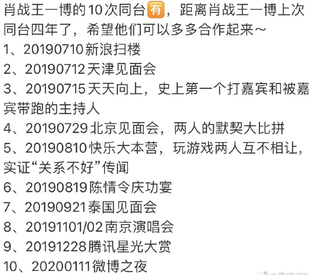 香港王中王一肖最淮，深度解析與探索，香港王中王一肖最淮，深度剖析與探索