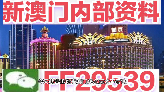 澳門彩票的未來展望，探索2025年最新開獎(jiǎng)趨勢，澳門彩票未來展望，探索2025年最新開獎(jiǎng)趨勢及前景展望