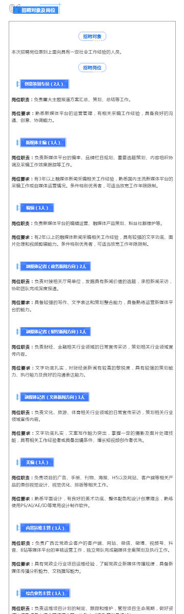 新澳天天彩正版資料的背景故事，揭秘一段傳奇的歷程，揭秘新澳天天彩正版資料背后的傳奇歷程