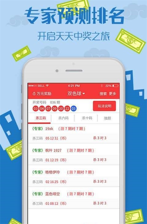 揭秘未來(lái)之星，2025王中王資料免費(fèi)領(lǐng)取指南，揭秘未來(lái)之星，免費(fèi)獲取2025王中王資料指南