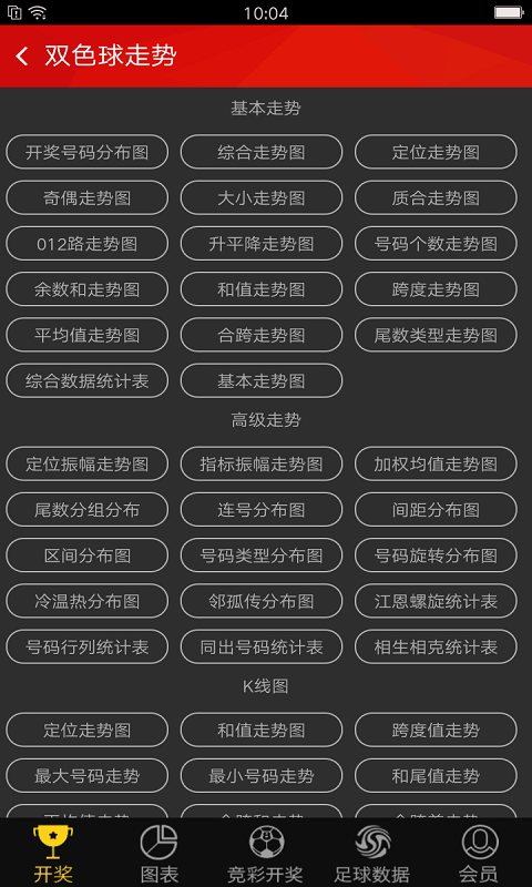 澳門最快的開獎(jiǎng)結(jié)果實(shí)時(shí)查看指南，澳門開獎(jiǎng)結(jié)果實(shí)時(shí)查看指南，快速獲取最新開獎(jiǎng)信息
