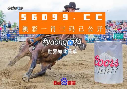 澳門今晚一肖必中特，揭秘生肖彩票的神秘面紗，揭秘澳門生肖彩票，今晚一肖必中特之謎