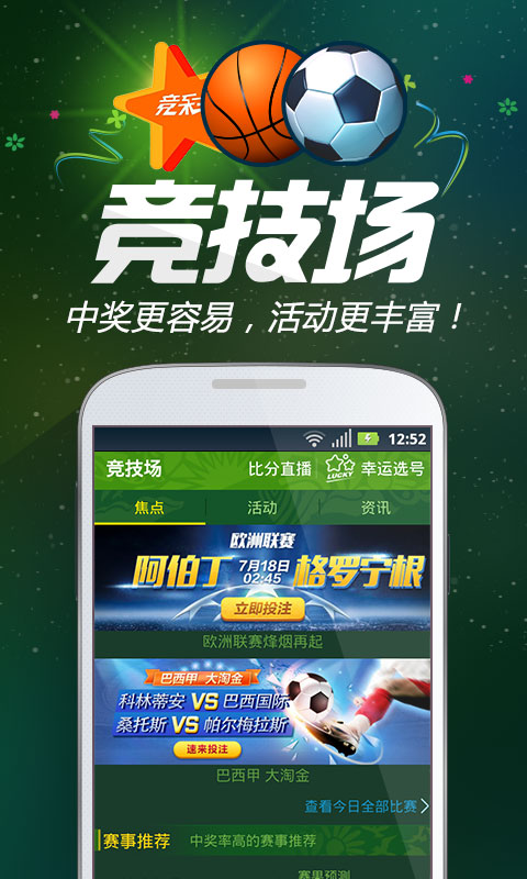 王中王一肖跑狗圖——探尋背后的故事與奧秘，王中王一肖跑狗圖，背后的故事與奧秘探尋