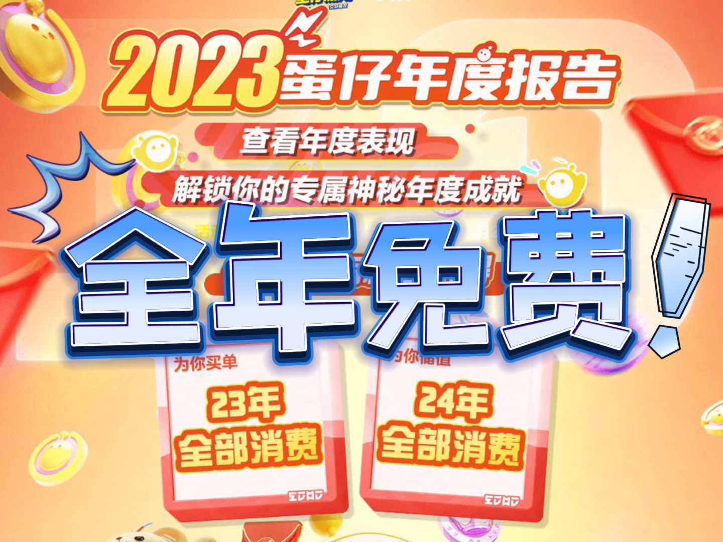正版全年免費(fèi)大全，探索優(yōu)質(zhì)內(nèi)容的無(wú)限可能，正版全年免費(fèi)大全，探索優(yōu)質(zhì)內(nèi)容的無(wú)盡魅力