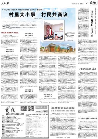 澳門正版免費(fèi)全年資料大全旅游團(tuán)，探索澳門之旅的完美選擇，澳門正版全年旅游資料大全，探索澳門之旅的首選旅游團(tuán)
