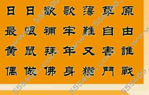 王中王一句解四肖，揭秘背后的奧秘，揭秘王中王一句解四肖背后的奧秘