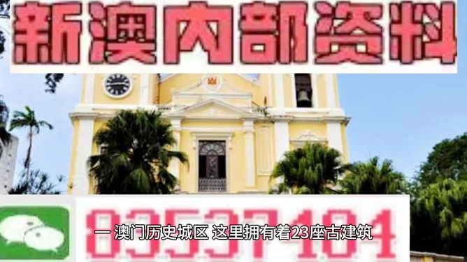 澳門(mén)最快最準(zhǔn)的資料解析與探索，澳門(mén)資料解析與探索，最快最準(zhǔn)的深度研究
