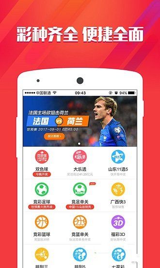 一肖中特期期準(zhǔn)精選資料，揭秘彩票背后的秘密與策略，揭秘彩票秘密與策略，一肖中特期期準(zhǔn)精選資料分享
