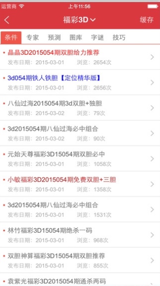 新澳天天開(kāi)獎(jiǎng)資料大全最新100期，全面解析與SEO優(yōu)化策略，新澳天天開(kāi)獎(jiǎng)資料大全解析與SEO優(yōu)化策略，最新100期概覽