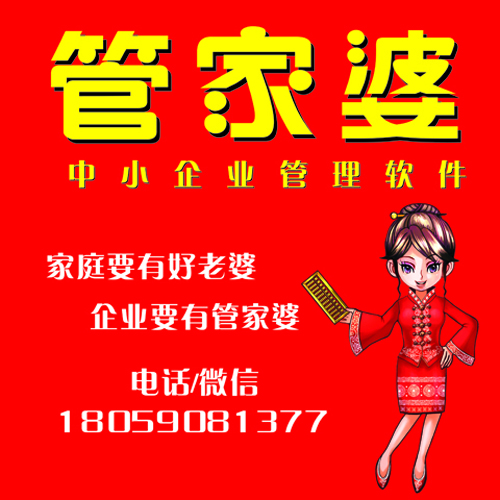 揭秘7777788888管家精準管家婆，免費體驗，掌握生活秘籍，揭秘精準管家婆7777788888，免費體驗生活秘籍大揭秘