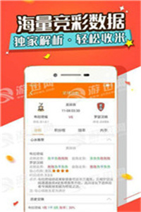 新澳天天開獎資料大全第1052期，全面解析與預(yù)測，新澳第1052期開獎資料解析與預(yù)測大全