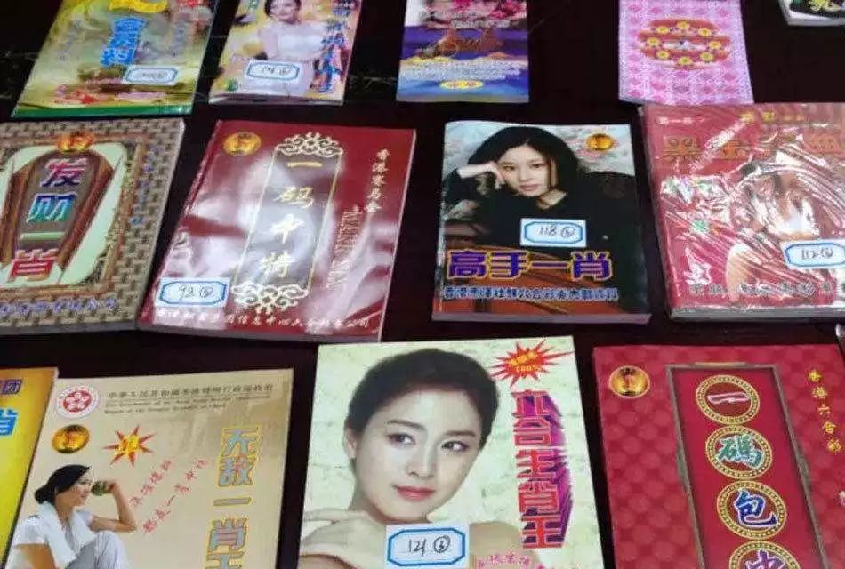 王中王白小姐四肖選一碼，揭秘背后的秘密與策略，揭秘王中王白小姐四肖選一碼的秘密與策略之道