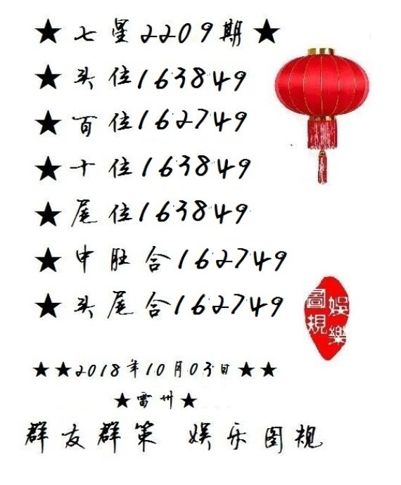 白小姐三肖期期準(zhǔn)期期中——揭秘彩票預(yù)測(cè)的神秘面紗，揭秘彩票預(yù)測(cè)神秘面紗，白小姐三肖期期準(zhǔn)期期中