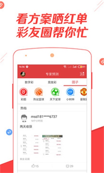 二四六天好彩944cc資料大全——探索數(shù)字世界的寶藏，二四六天好彩，數(shù)字世界的寶藏探索之旅
