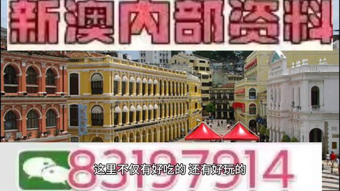 探索澳門特馬未來趨勢，展望2025新澳門特馬今期，澳門特馬未來趨勢展望，2025新澳門特馬今期展望探索