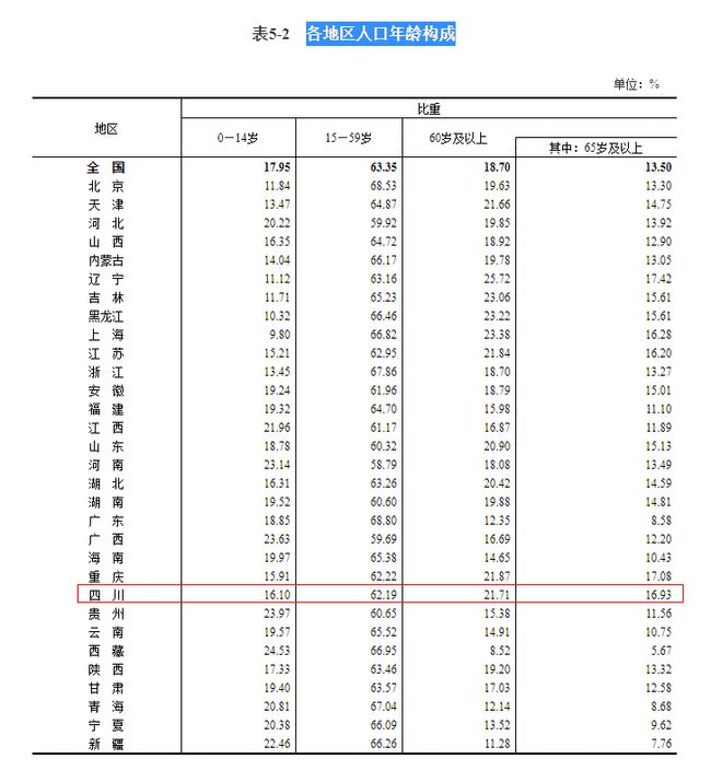 香港最早最快最全的開獎(jiǎng)結(jié)果解析，香港最新開獎(jiǎng)結(jié)果全方位解析