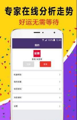 白小姐管家婆必中一肖——揭秘彩票背后的秘密與策略，揭秘彩票背后的秘密與策略，白小姐管家婆必中一肖的真相探索