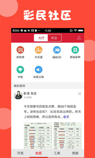 澳門最準(zhǔn)資料免費(fèi)網(wǎng)站更新正版，權(quán)威信息獲取首選之地，澳門權(quán)威資料免費(fèi)更新網(wǎng)站，正版資料首選來源