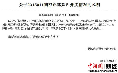 噢門六開彩開獎結(jié)果軟件——掌握最新開獎動態(tài)，澳門六開彩開獎結(jié)果軟件實(shí)時(shí)更新，掌握最新開獎動態(tài)資訊