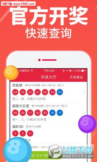 澳門一碼一特一中準(zhǔn)選今晚，探索真實與虛幻的交匯點，澳門一碼一特今晚交匯，真實與虛幻的探索之旅