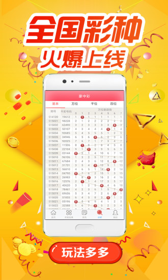 白小姐四肖四碼，揭秘精準(zhǔn)預(yù)測的秘密，揭秘白小姐四肖四碼精準(zhǔn)預(yù)測的秘密