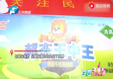三肖一期期準一王中王，揭秘生肖運勢與SEO優(yōu)化之道，揭秘生肖運勢與SEO優(yōu)化之道，三肖一期期準一王中王導覽