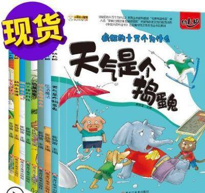 今期澳門老版正版跑狗圖，深度解讀與SEO優(yōu)化策略，今期澳門老版正版跑狗圖，深度解讀與SEO策略分享
