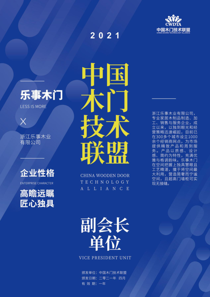 新奧門(mén)正版資料2025，探索與揭秘，探索與揭秘，新奧門(mén)正版資料2025