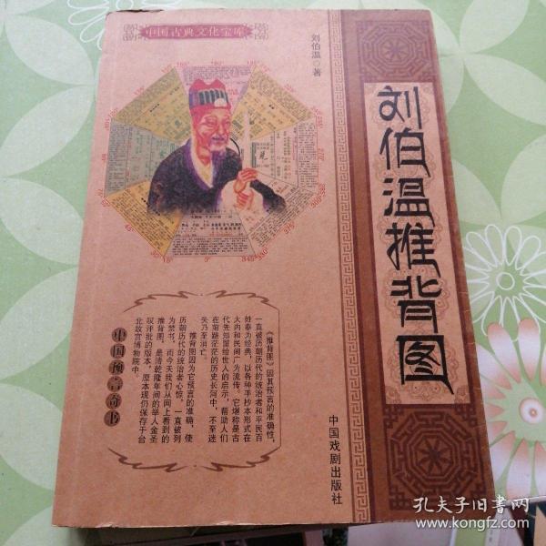 劉伯溫三期一肖難特，探尋神秘預(yù)言與傳奇人生的交匯點，劉伯溫預(yù)言傳奇，探尋神秘預(yù)言與傳奇人生的交匯點