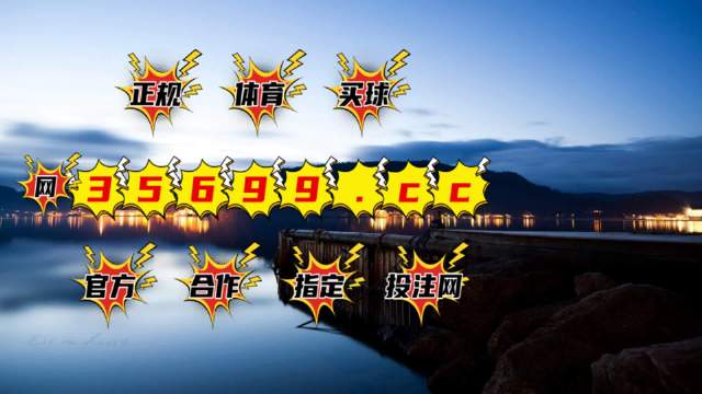 香港最準一肖中特，揭秘精準預測的秘密，揭秘香港最準一肖中特精準預測的秘密