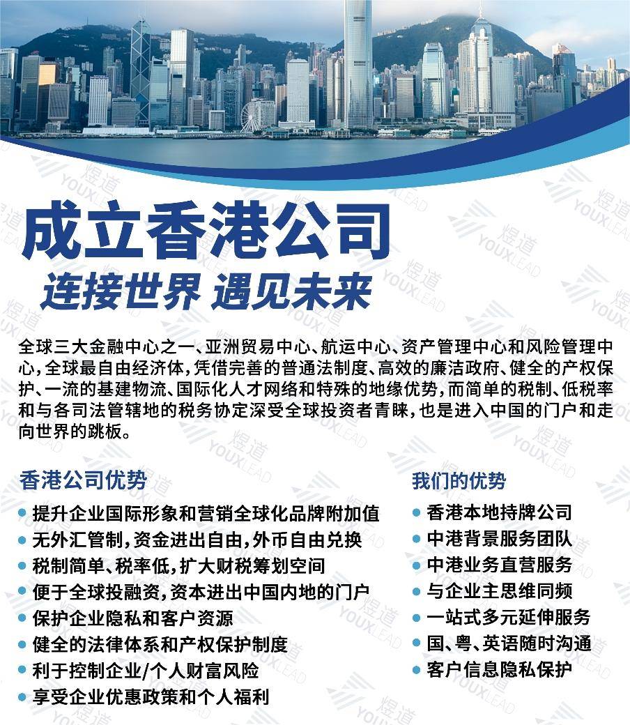 2025年香港資料大全正版下載指南，香港資料大全正版下載指南 2025版