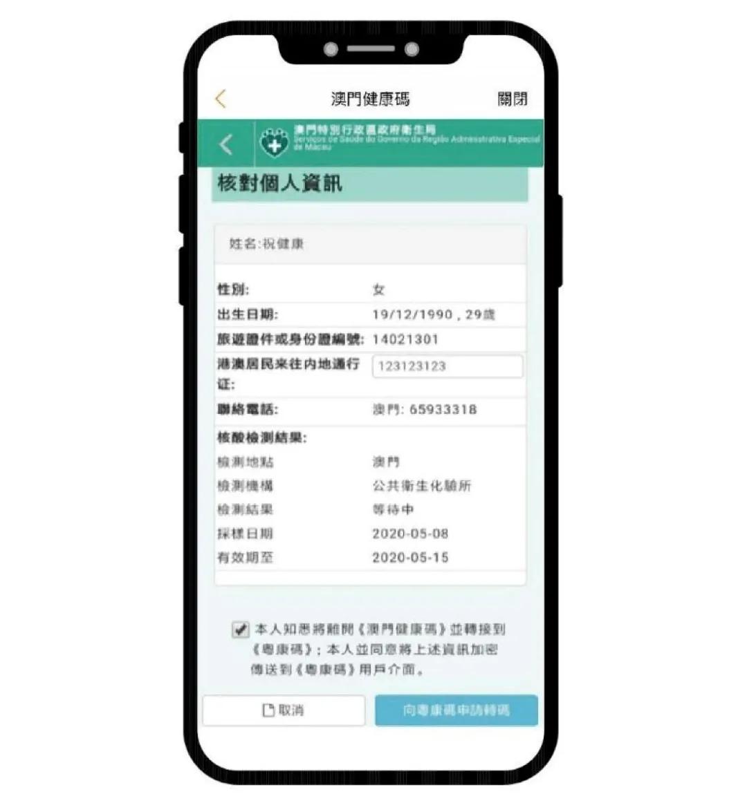 澳門一碼一碼100準確——官方權威指南，澳門一碼一碼精準指南，權威、準確、100%信賴之選