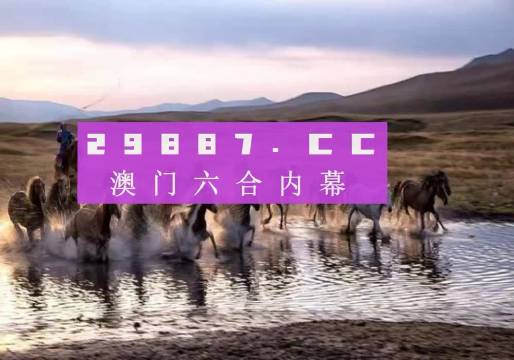 澳門最準的四不像資料游戲，探索與解析，澳門四不像游戲資料解析，探索最準確的游戲玩法