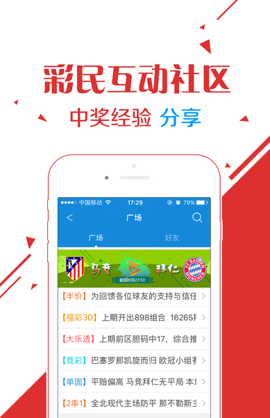 王中王白與六肖選一，探索關鍵詞背后的奧秘，探索關鍵詞背后的奧秘，王中王白與六肖選一揭秘